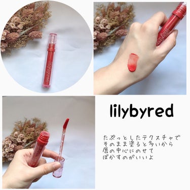 Glassy Layer Fixing Tint/lilybyred/口紅を使ったクチコミ（2枚目）