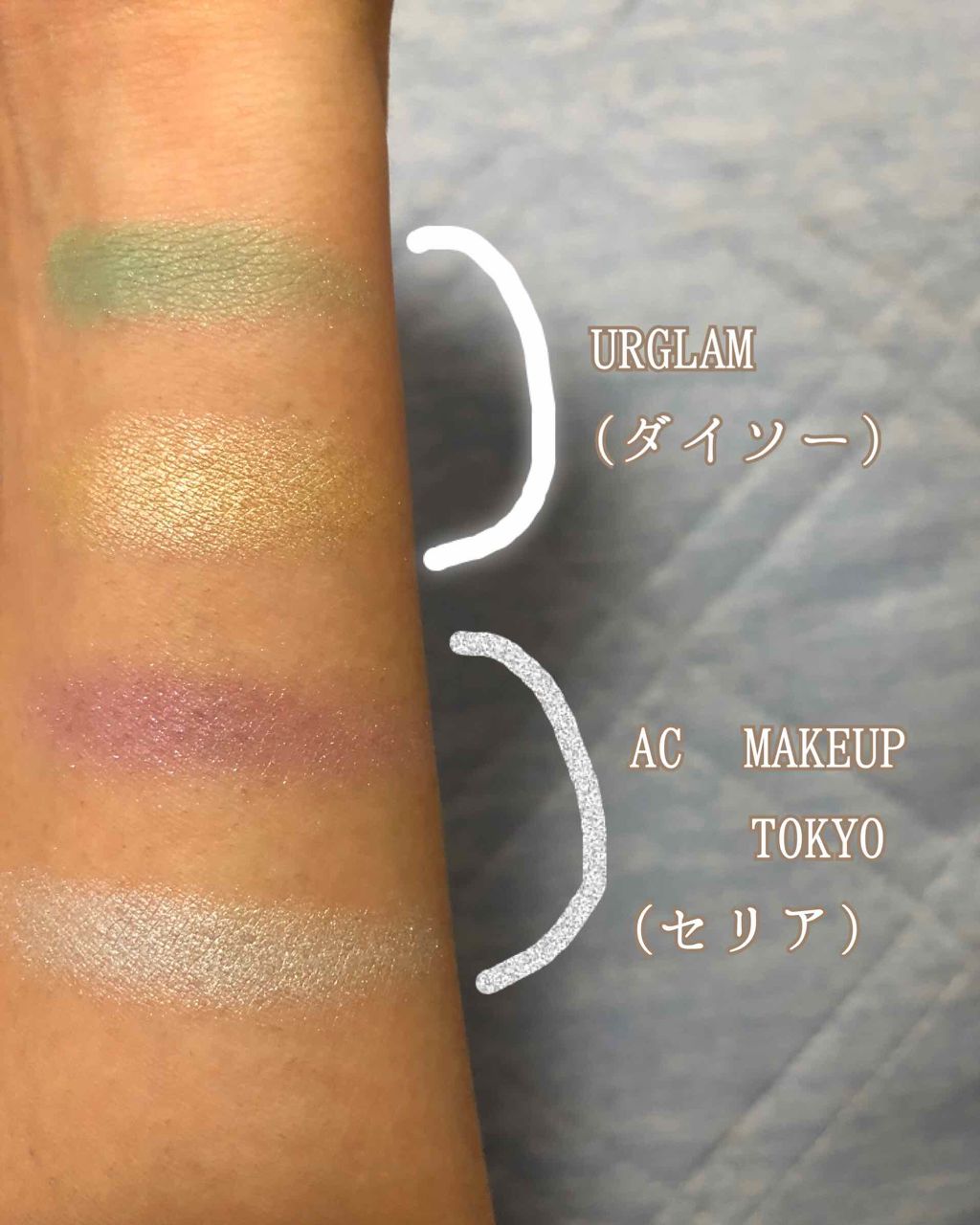 AC シングルアイカラー/AC MAKEUP/単色アイシャドウを使ったクチコミ（2枚目）