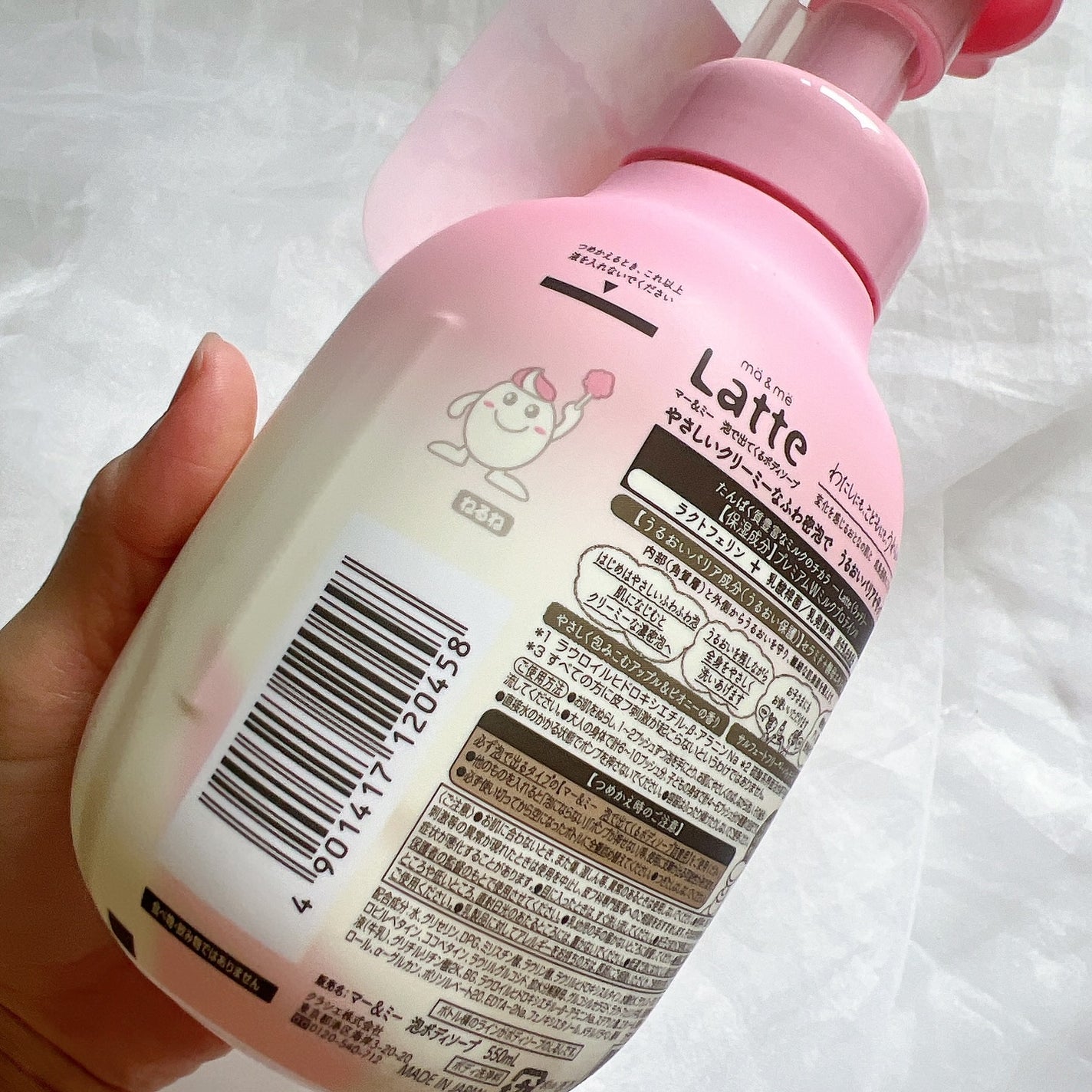 マー&ミー 泡で出てくるボディソープ/マー&ミー ラッテ/ボディソープを使ったクチコミ(3枚目)