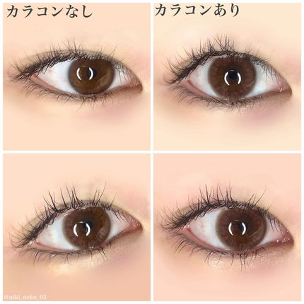 LuMia comfort 1day CIRCLE/LuMia/ワンデー(1DAY)カラコンを使ったクチコミ(5枚目)