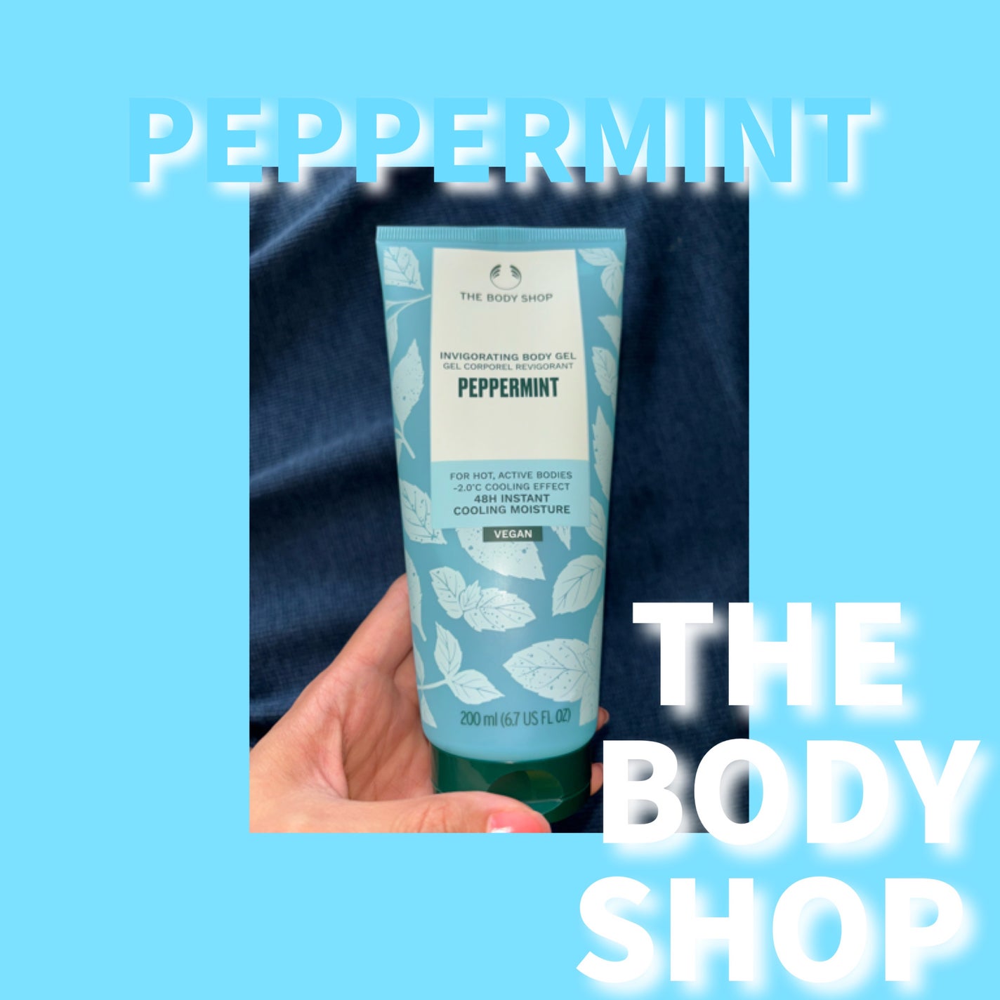 PP ボディジェル/THE BODY SHOP/ボディローションを使ったクチコミ(1枚目)