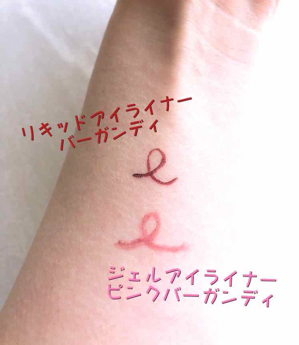 ジェルアイライナー/キングダム/ジェルアイライナーを使ったクチコミ（3枚目）