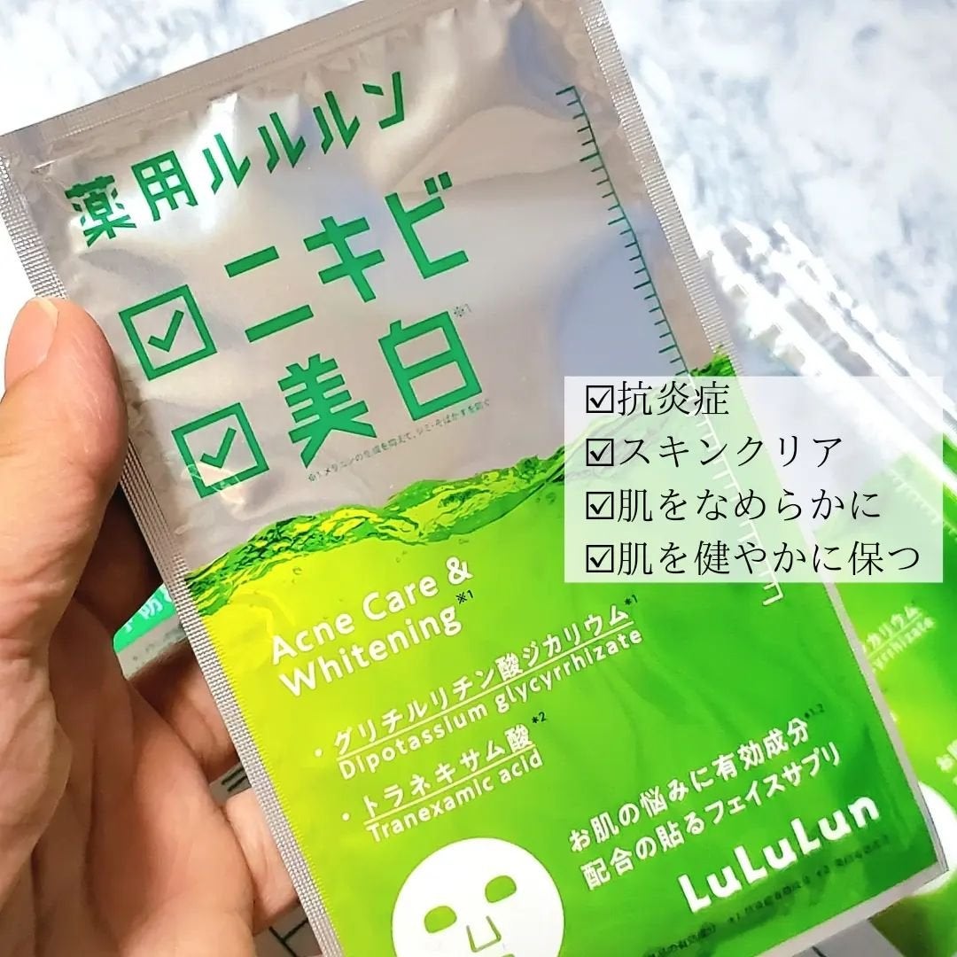 薬用ルルルン 美白アクネ/ルルルン/シートマスク・パックを使ったクチコミ(3枚目)