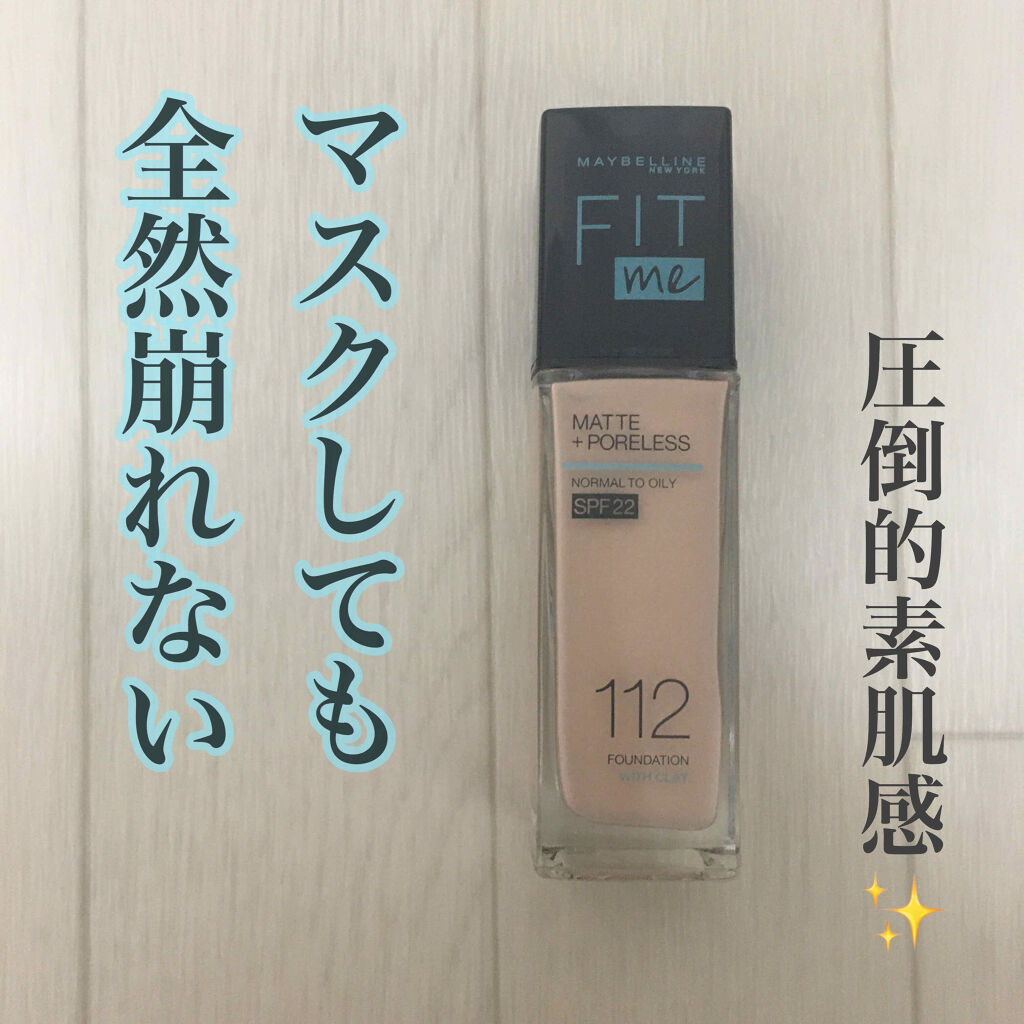 リキッドファンデーションスポンジ(ホイップ型)/DAISO/パフ・スポンジを使ったクチコミ（1枚目）