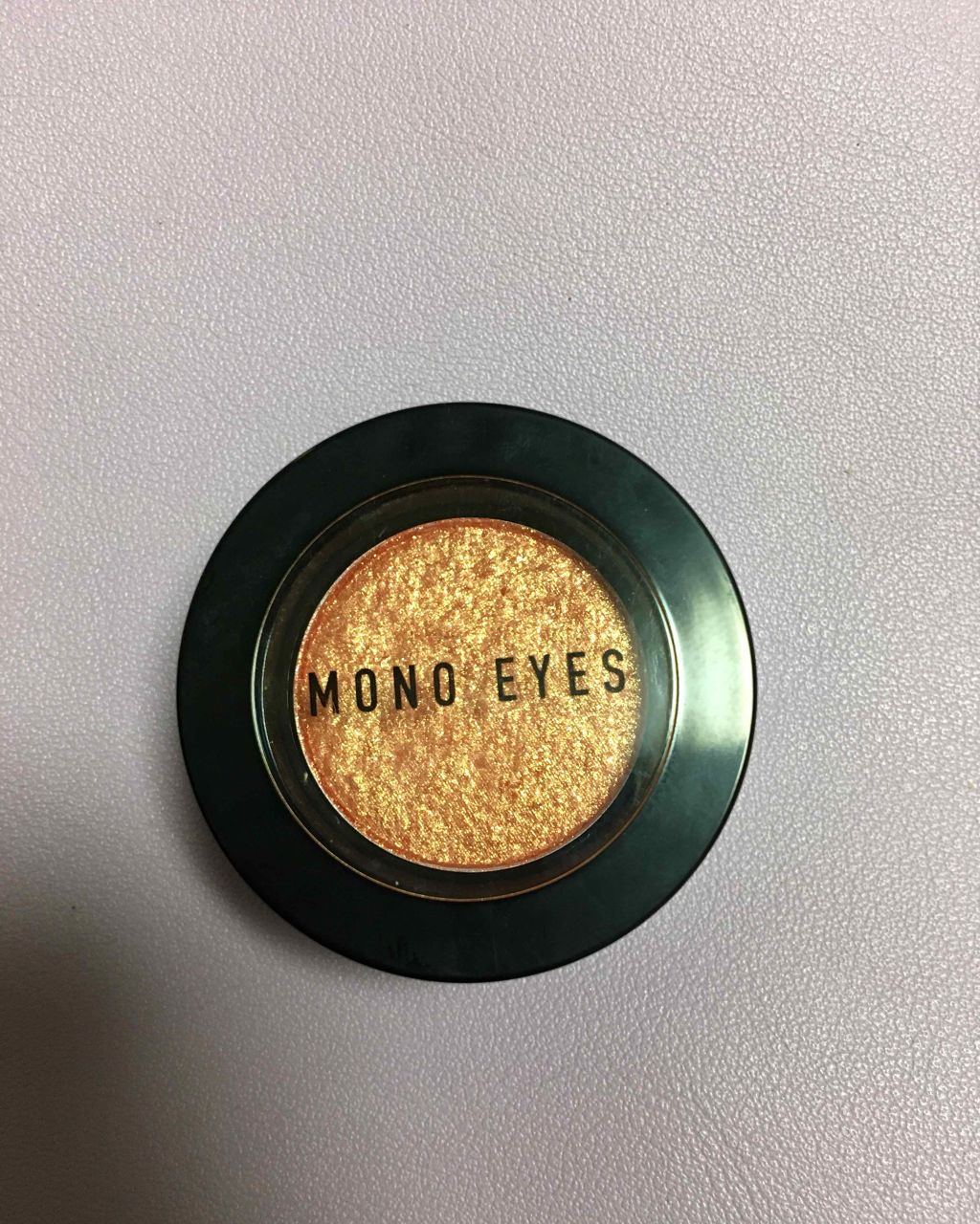 モノアイズ アイシャドウ/ARITAUM/単色アイシャドウを使ったクチコミ（1枚目）