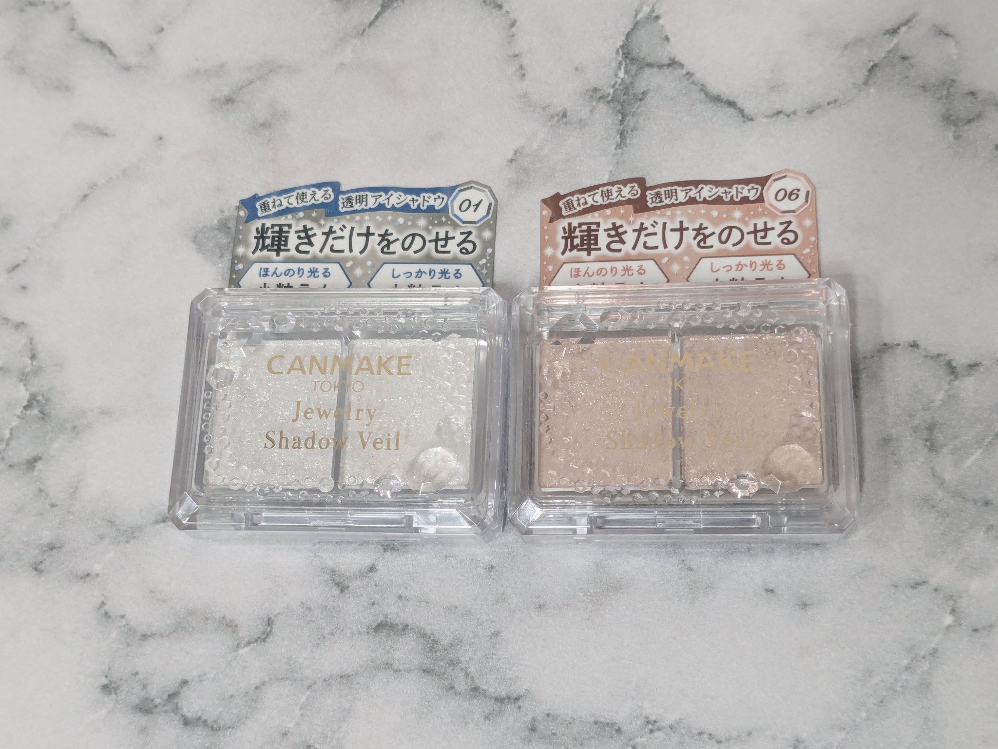 ジュエリーシャドウベール/キャンメイク/アイシャドウパレットを使ったクチコミ（1枚目）
