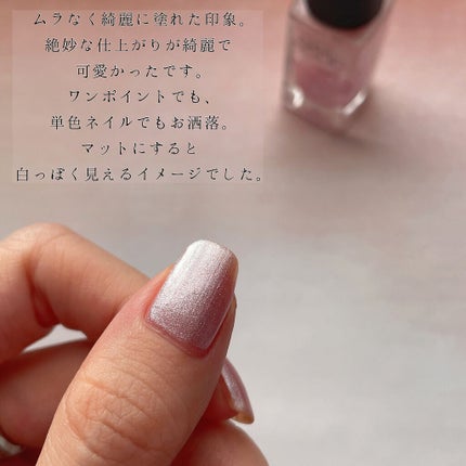 ネイルホリック Classic color/ネイルホリック/マニキュアを使ったクチコミ(3枚目)