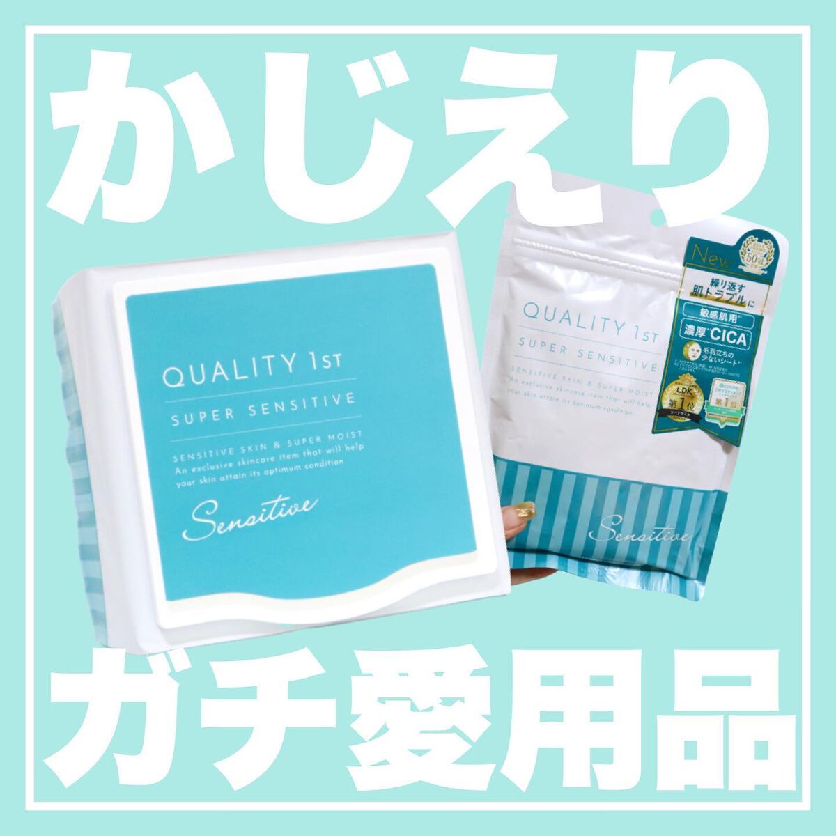 クオリティ グランホワイトVC100 32枚/クオリティファースト/シートマスク・パックを使ったクチコミ（1枚目）