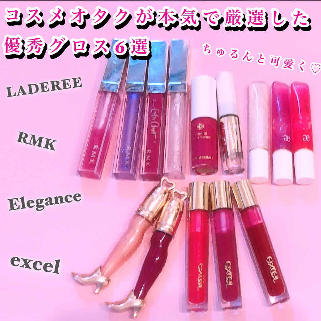 ニュアンスグロスオイル/excel/リップグロスを使ったクチコミ（1枚目）