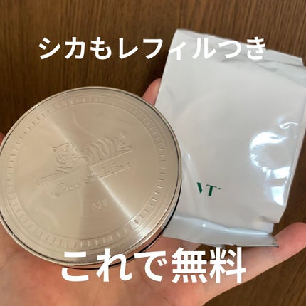 CICAレッドネスカバークッション/VT/クッションファンデーションを使ったクチコミ(8枚目)