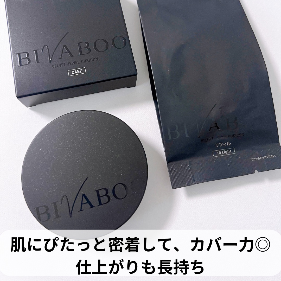 ベルベットジュエルクッション/BIVABOO/クッションファンデーションを使ったクチコミ（2枚目）