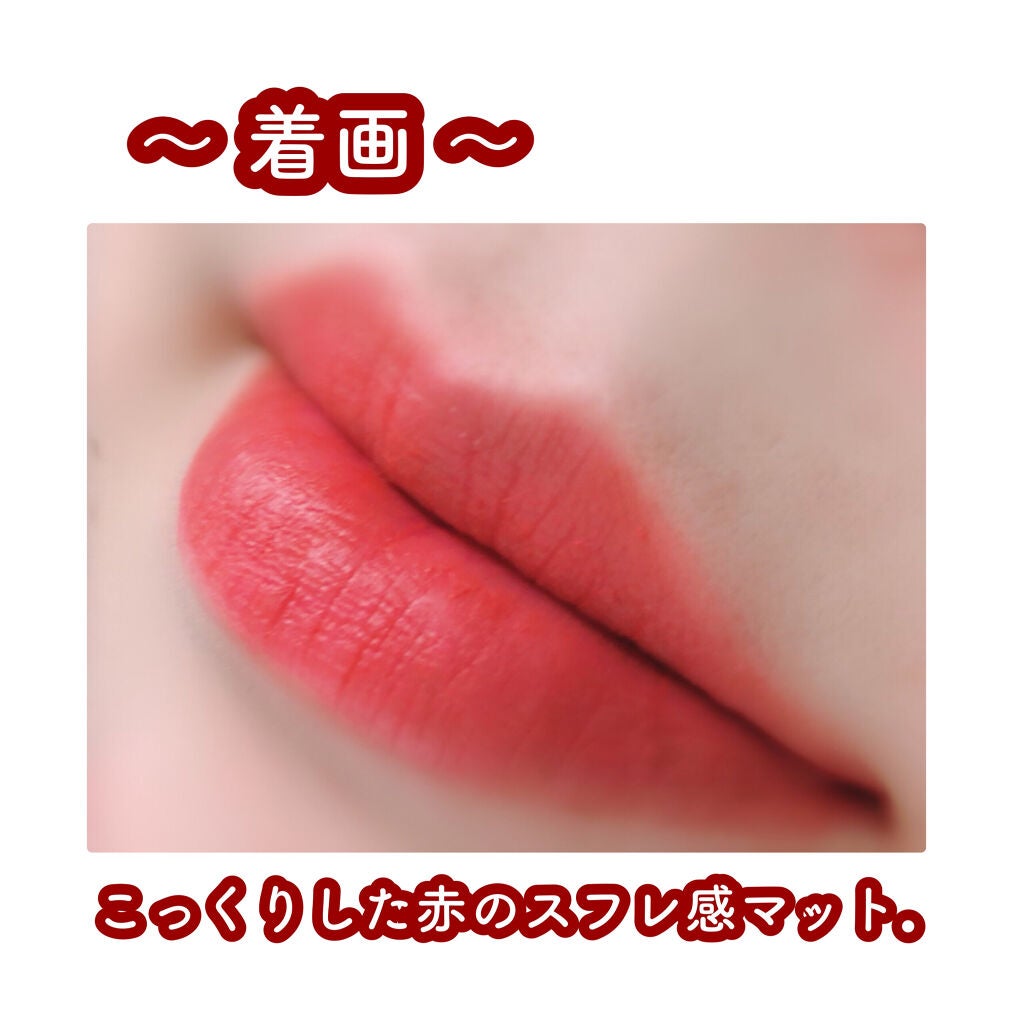 ゼロベルベットティント/rom&nd/リップティントを使ったクチコミ(3枚目)