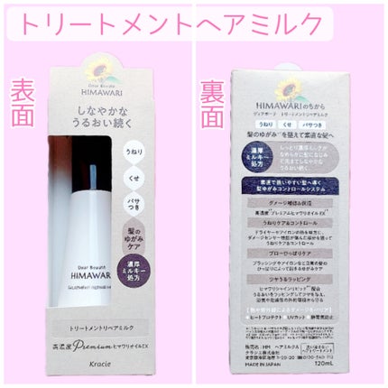 ãªã€ã«ã€ã³ã·ã£ã³ããŒïŒãªã€ã«ã€ã³ã³ã³ãã£ã·ã§ã㌠(ã°ãã¹ïŒãªãã¢)/ãã£ã¢ããŒã/åžè²©ã·ã£ã³ããŒã䜿ã£ãã¯ãã³ãïŒ7æç®ïŒ