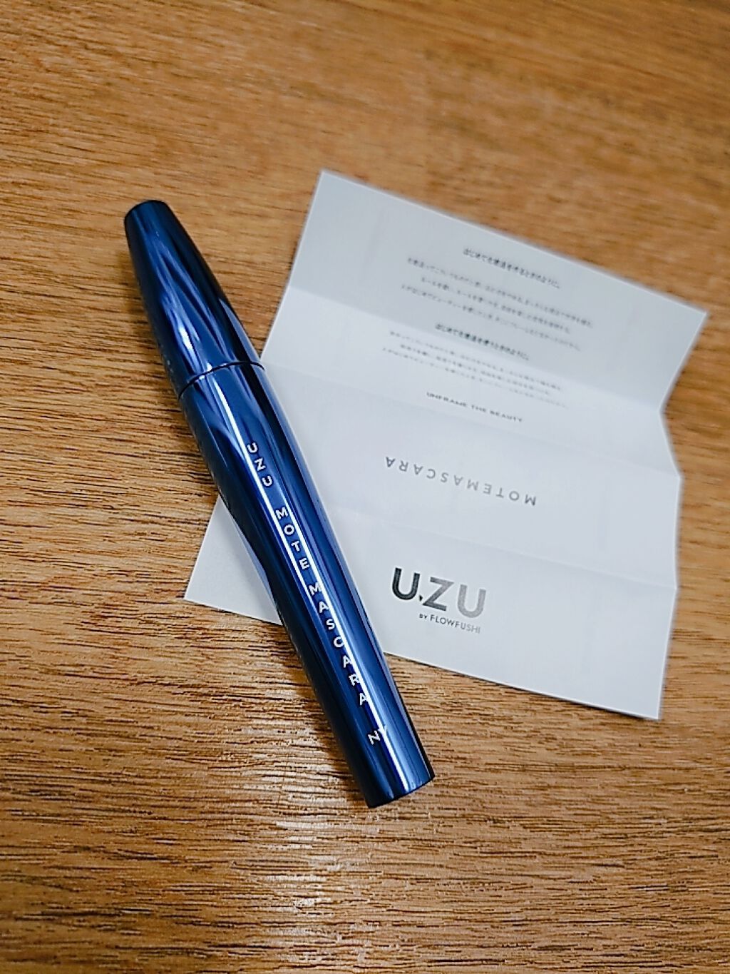 MOTE MASCARA™ (モテマスカラ)/UZU BY FLOWFUSHI/マスカラを使ったクチコミ(1枚目)