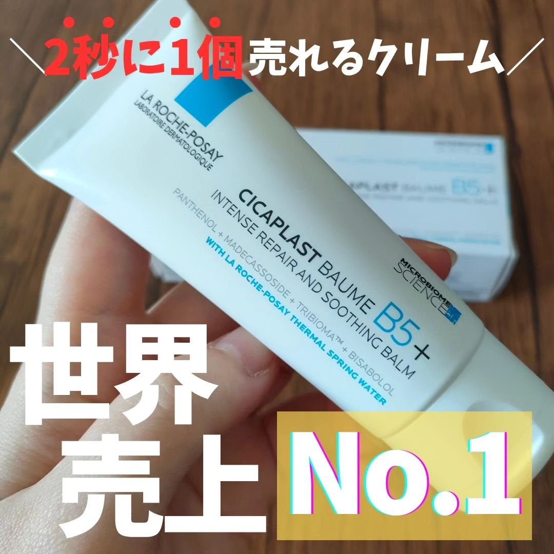 うさぎ🐰🌙フォロバ強化 on LIPS 「\2秒に1個売れる保湿 うさぎ🐰🌙フォロバ強化 on LIPS 「\2秒に1個売れる保湿