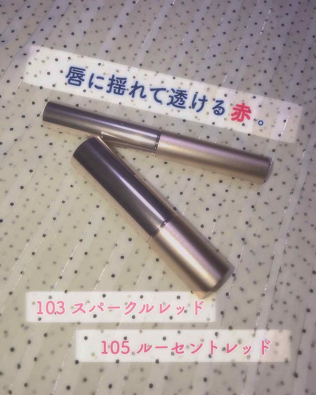 オペラ シアーリップカラー RN/OPERA/リップグロスを使ったクチコミ（1枚目）