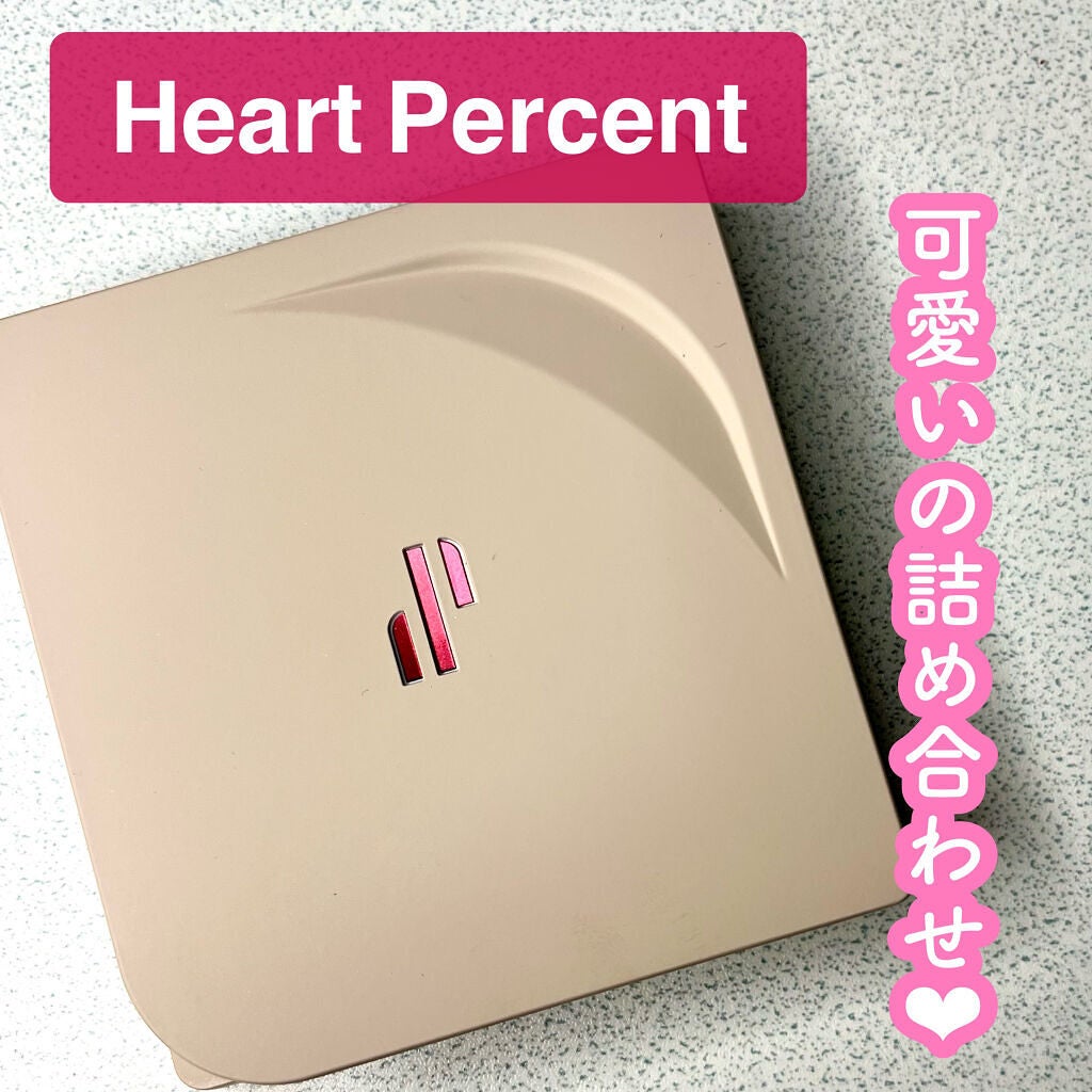 ドットオンムードアイパレット/Heart Percent/アイシャドウパレットを使ったクチコミ(1枚目)