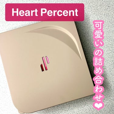 ドットオンムードアイパレット/Heart Percent/アイシャドウパレットを使ったクチコミ（1枚目）