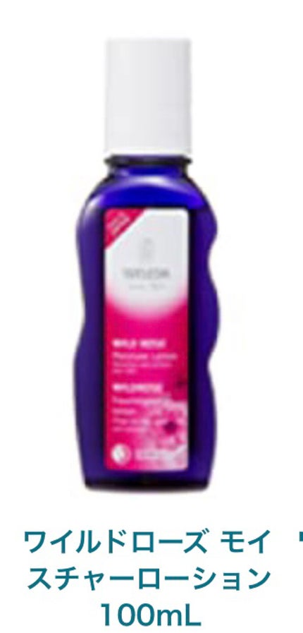ワイルドローズ モイスチャーローション/WELEDA/化粧水を使ったクチコミ(3枚目)
