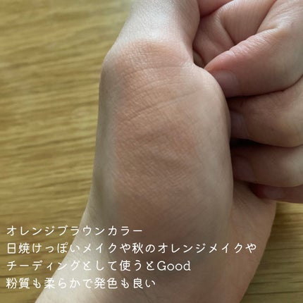 ピュア チーク カラー/heme/パウダーチークを使ったクチコミ(3枚目)