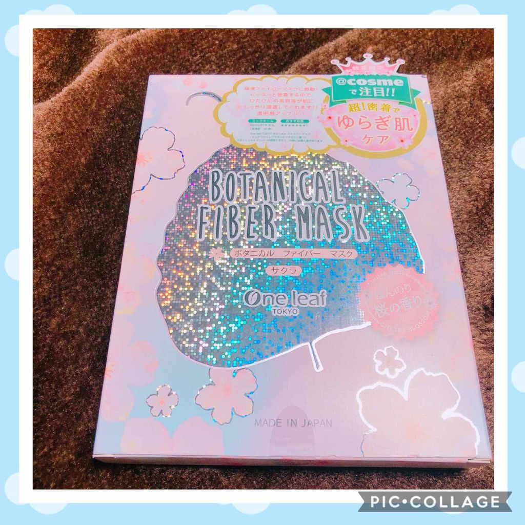 ボタニカルファイバーマスク サクラ/One leaf TOKYO/シートマスク・パックを使ったクチコミ（1枚目）