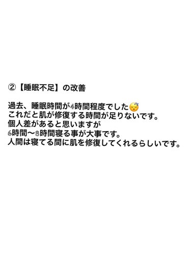 化粧水・敏感肌用・高保湿タイプ/無印良品/化粧水を使ったクチコミ（5枚目）