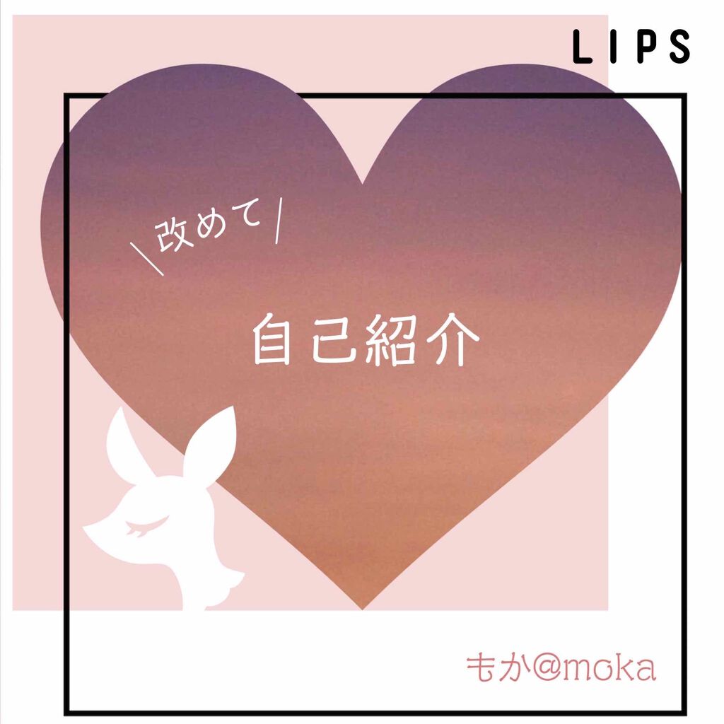 ðð ððð¿æçš¿ããæ¹ãã©ãã on LIPS ãðððžã€ãã«ïŒæçš¿ã100åç®ã«ãªããŸããð€£âšâš2019/02..ãïŒ1æç®ïŒ