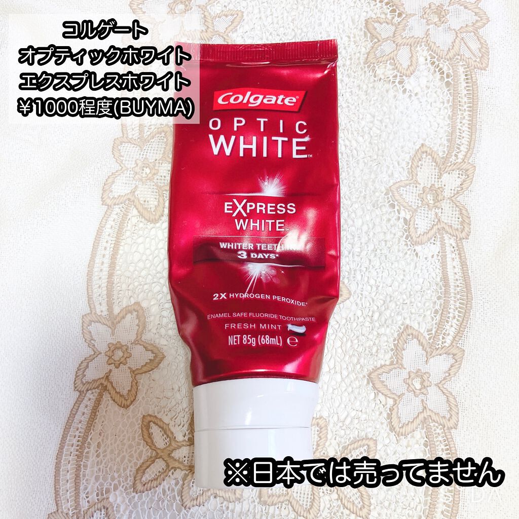 最大50%OFFクーポン Colgate optic white 2 85g 2箱 コルゲート