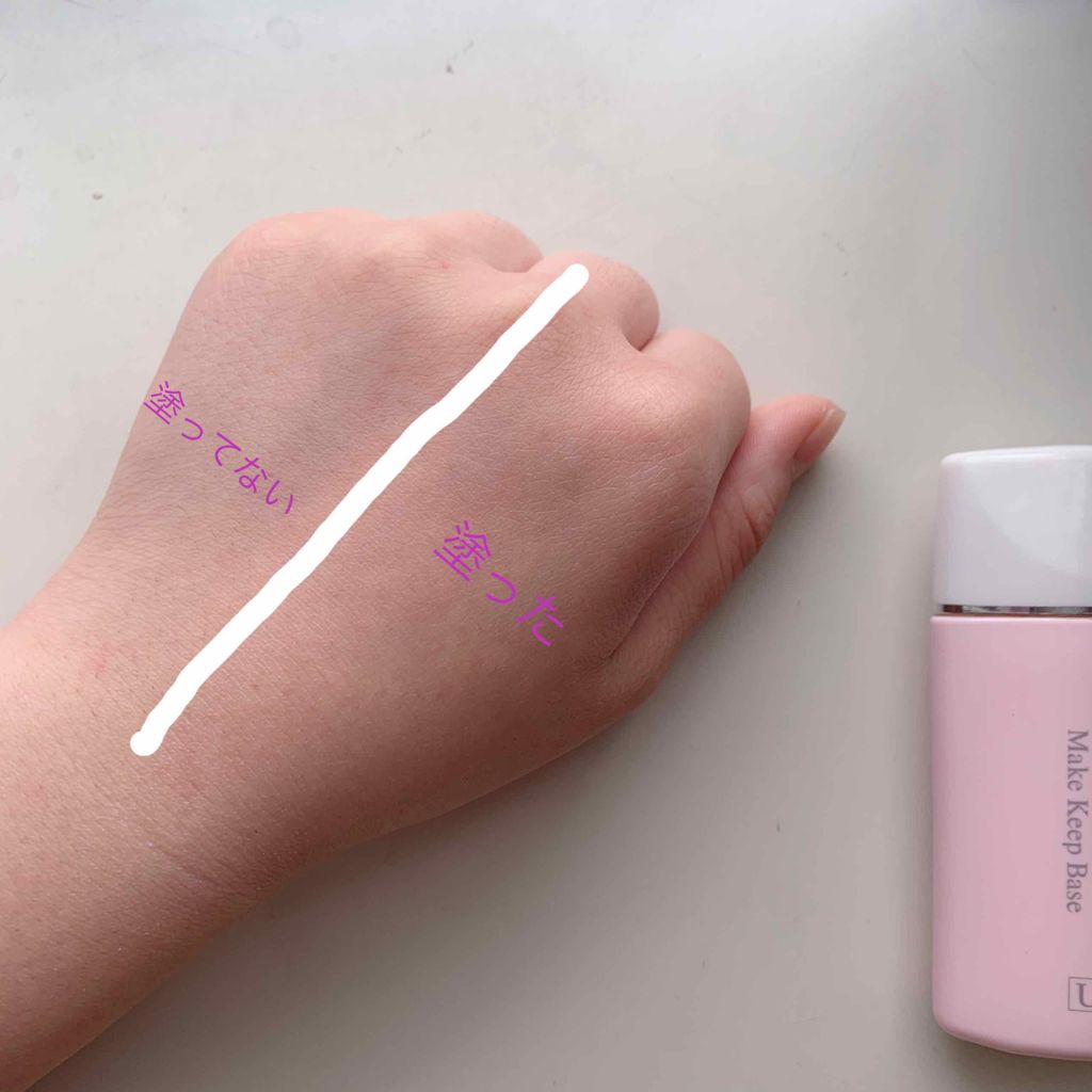 皮脂テカリ防止下地/CEZANNE/化粧下地を使ったクチコミ(3枚目)