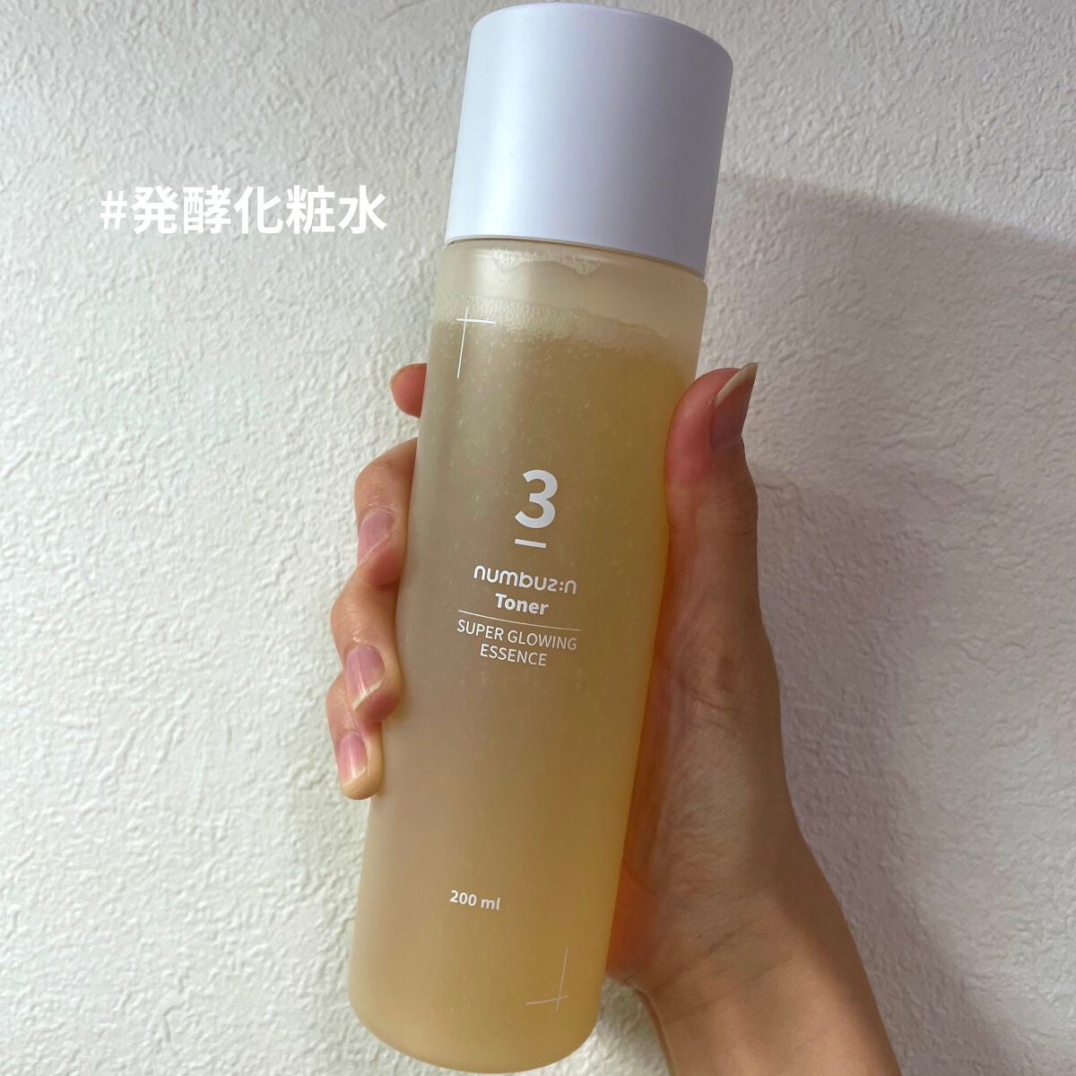 3番 うるツヤ発酵トナー/numbuzin/化粧水を使ったクチコミ(1枚目)