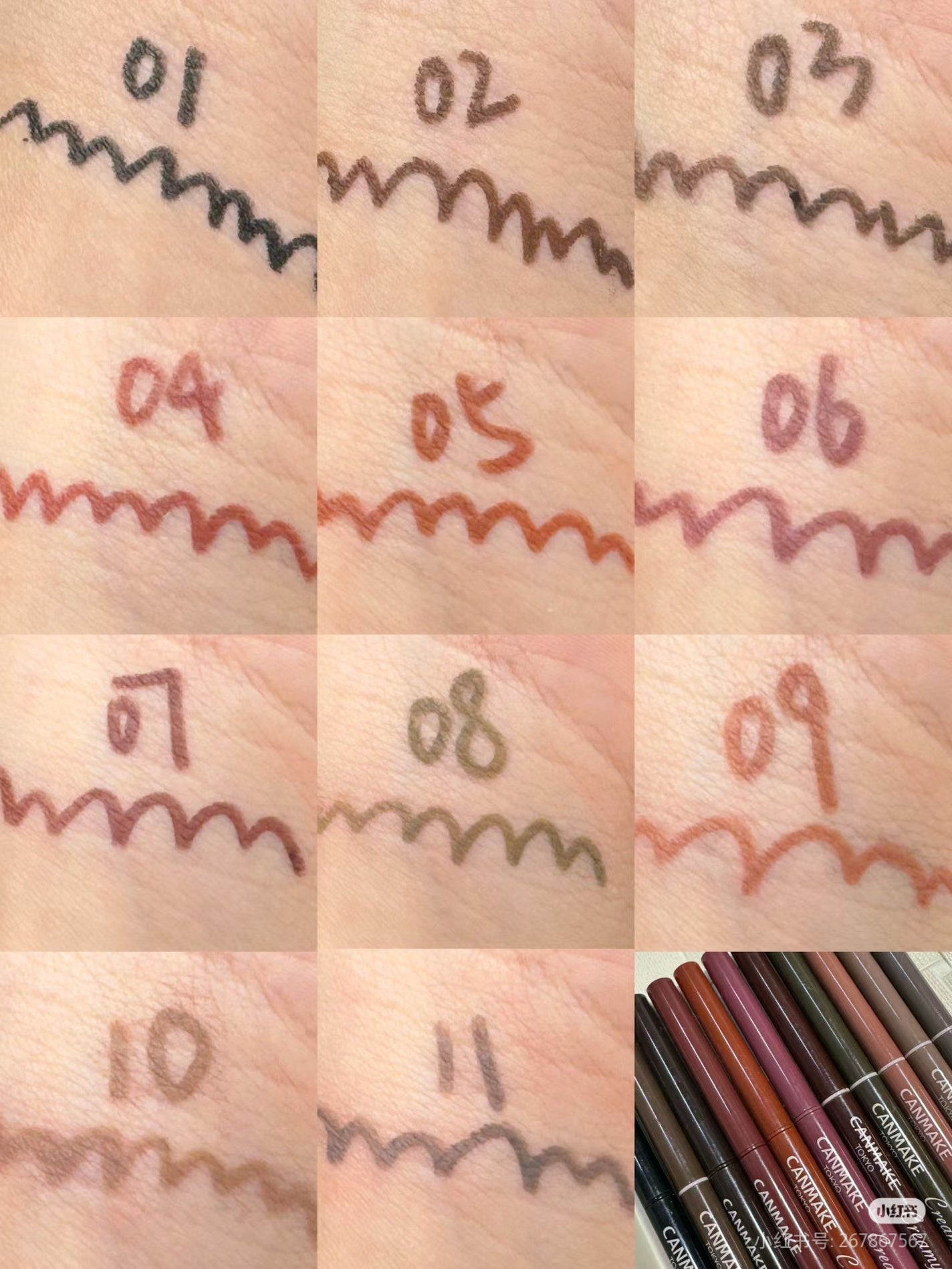 クリーミータッチライナー/キャンメイク/ジェルアイライナーを使ったクチコミ(6枚目)