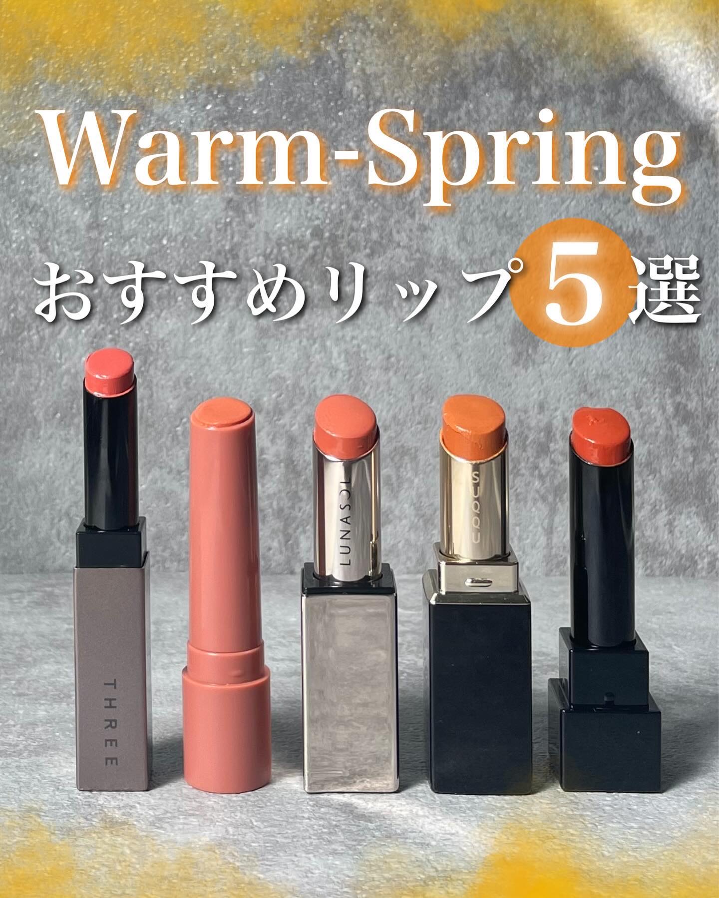 つやぷるリップR/b idol/口紅を使ったクチコミ（1枚目）