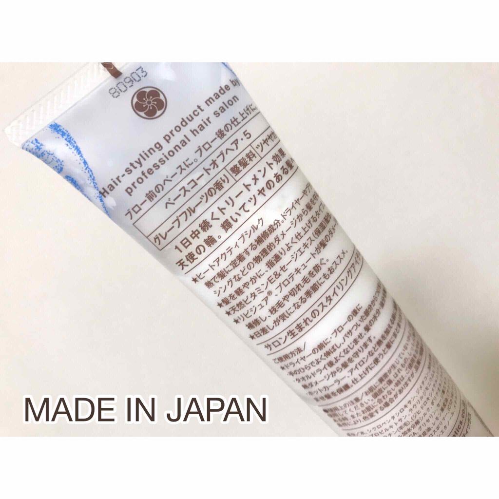 ベースコート オブ ヘア・5/オブ・コスメティックス/アウトバストリートメントを使ったクチコミ（2枚目）