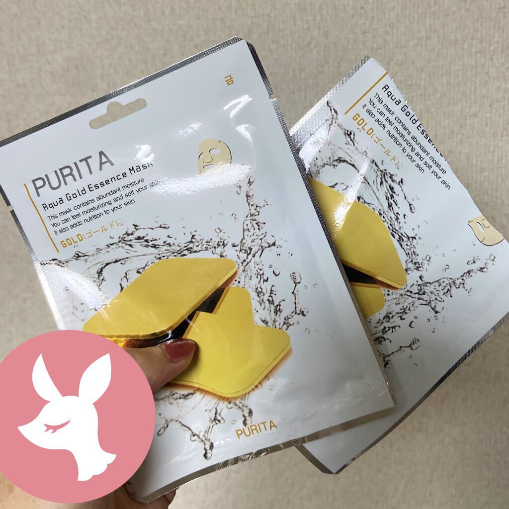 試してみた】エッセンスマスク PURITAの効果・肌質別の口コミ