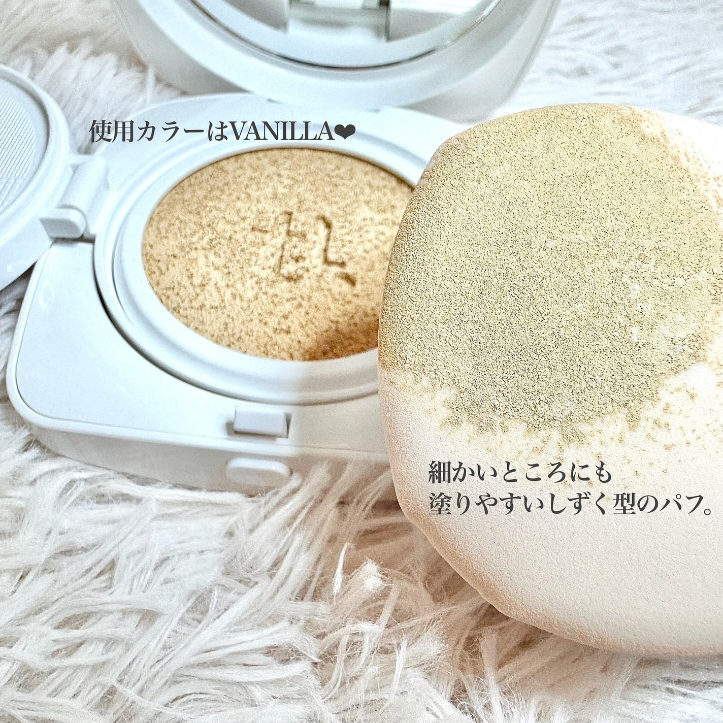 レイヤリングフィットカバークッションEX/TFIT/クッションファンデーションを使ったクチコミ(2枚目)