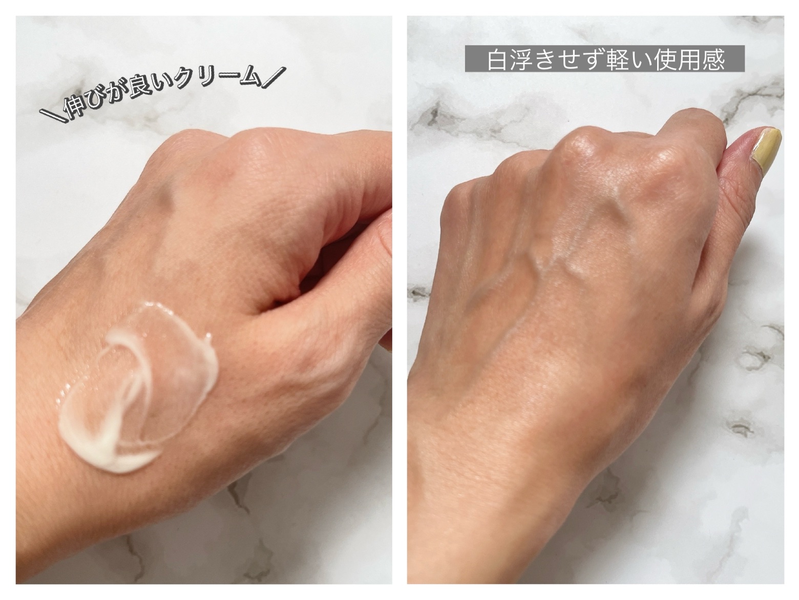 スーパーモイスチャーエッセンスサンクリーム/ダルバ/日焼け止めクリームを使ったクチコミ（3枚目）