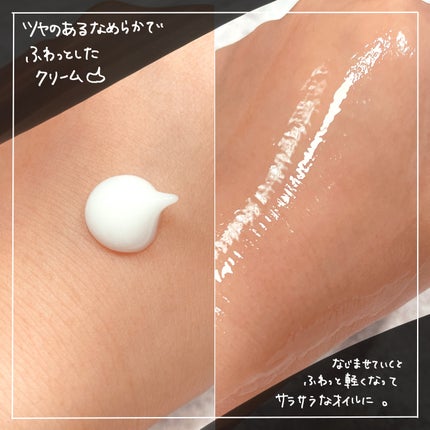 クレメ クレンジングクリーム N/ナリスアップ/クレンジングクリームを使ったクチコミ(2枚目)