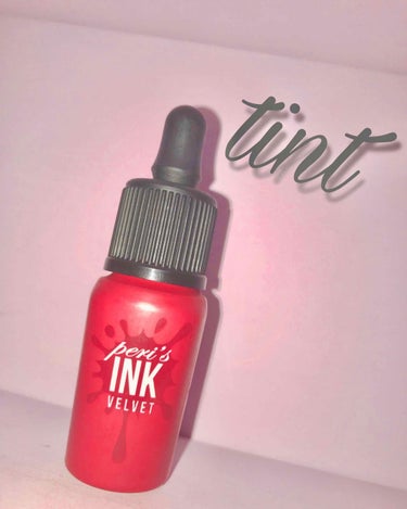 ペリペラtint💄                                 1200円ぐらい

グラデーションしても可愛いし、なにより

グロスタイプなのにベタベタ カサカサもなく

1日中落ち