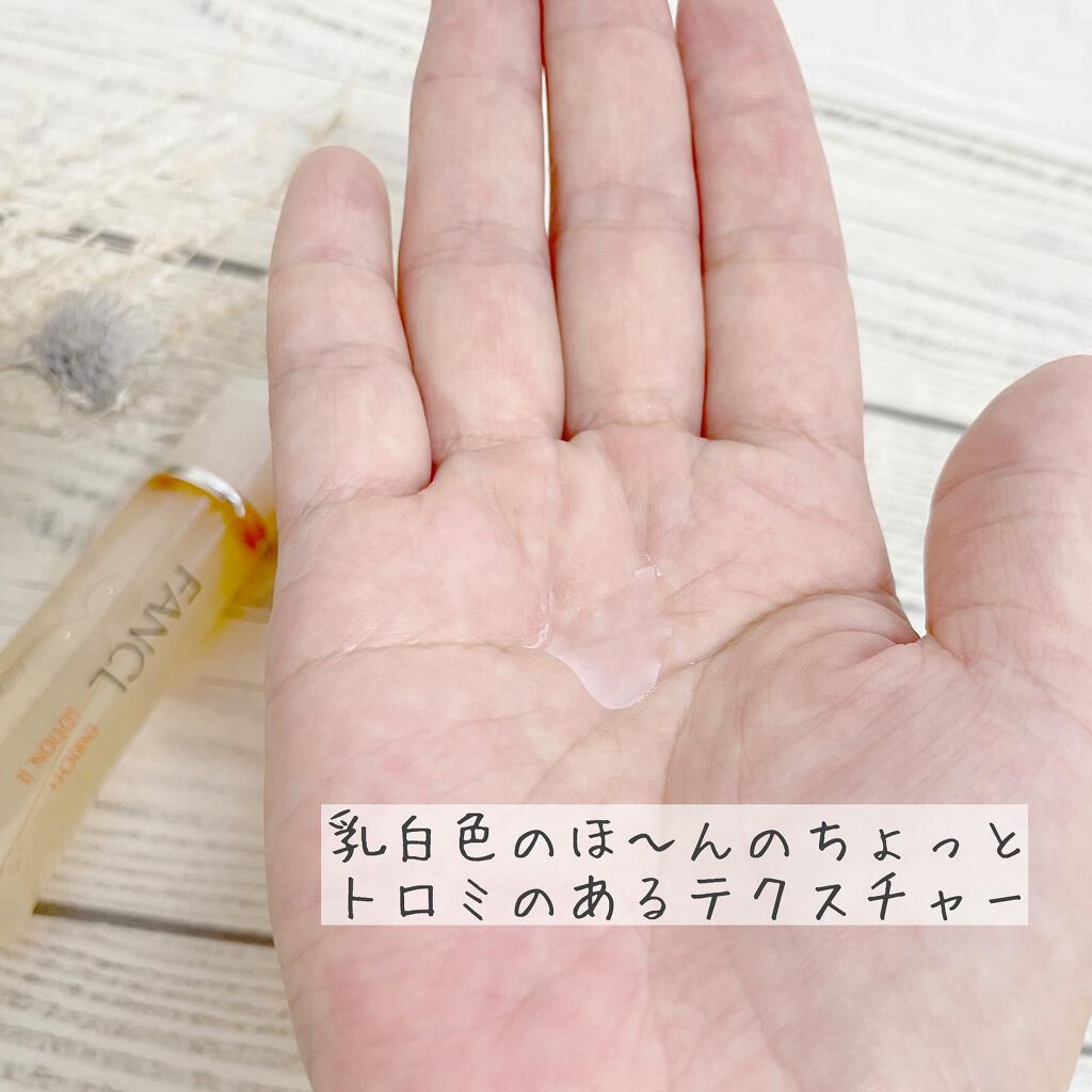エンリッチプラス 化粧液Ⅱ しっとり ＜医薬部外品＞/ファンケル/化粧水を使ったクチコミ（2枚目）