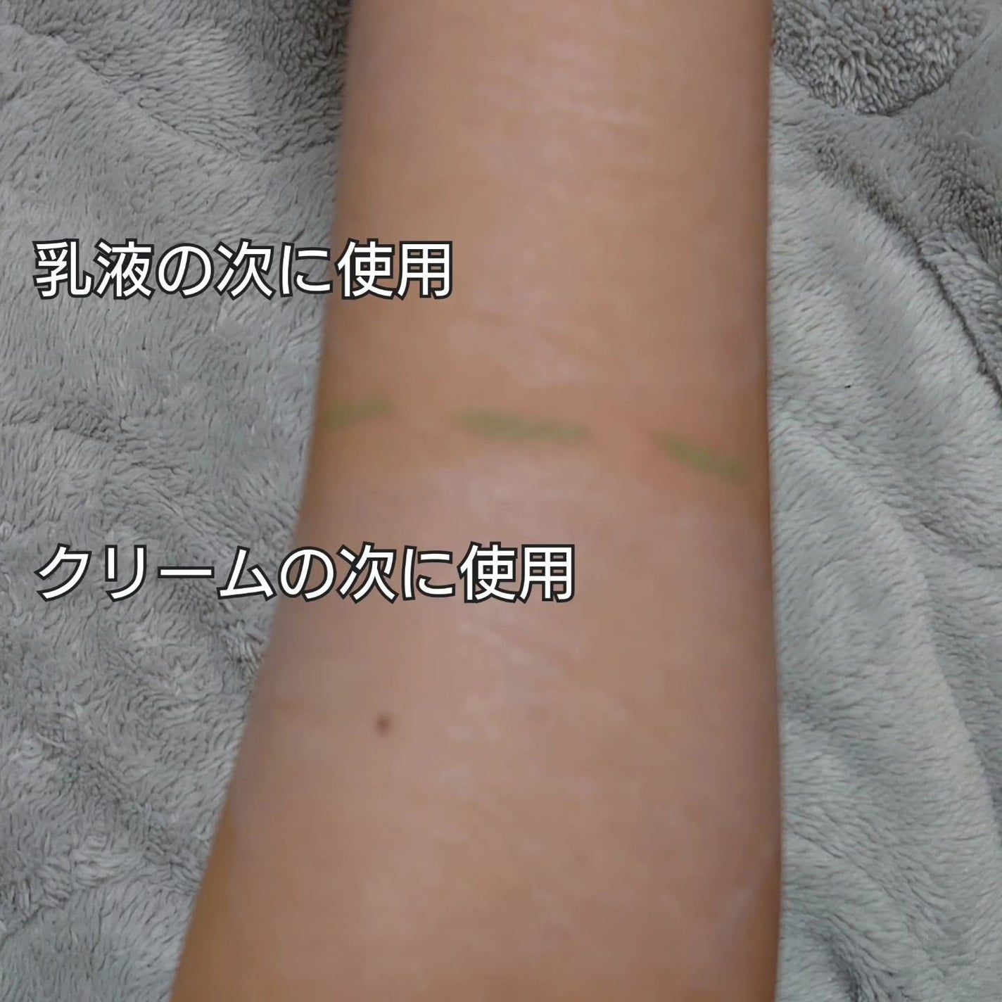 サンデートーンアップサンセラム/EDIT.B/美容液を使ったクチコミ(3枚目)