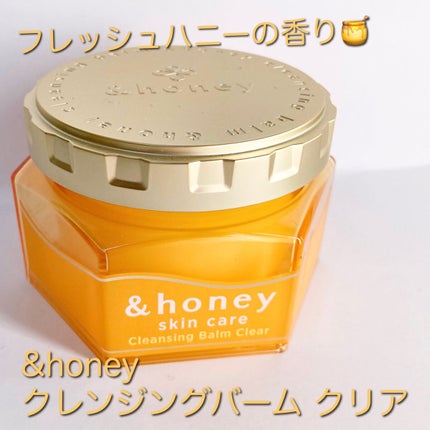 アンドハニー クレンジングバーム クリア/&honey/クレンジングバームを使ったクチコミ(2枚目)