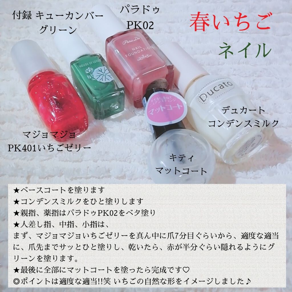 アーティスティックネールズ(グロー&クイック)/MAJOLICA MAJORCA/マニキュアを使ったクチコミ(3枚目)