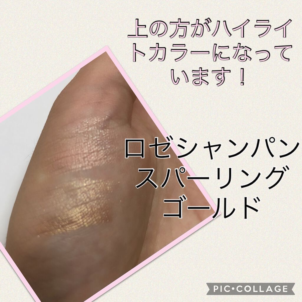 トーンオントーンアイシャドウ/MAYBELLINE NEW YORK/スティックアイシャドウを使ったクチコミ（2枚目）