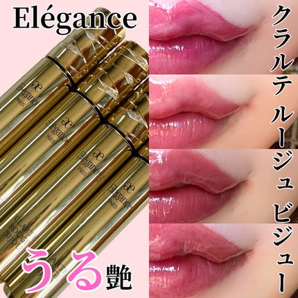 エレガンス クラルテ ルージュ ビジュー 03 / Elégance エレガンス クラルテ ルージュ ビジュー 03 / Elégance