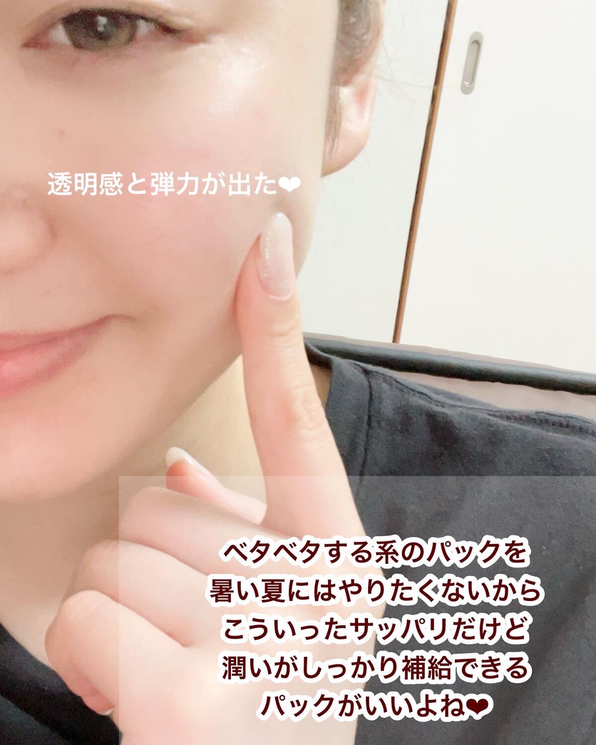 ルミナスマスク (ケアクリーム付き) /cerXcer/シートマスク・パックを使ったクチコミ(7枚目)