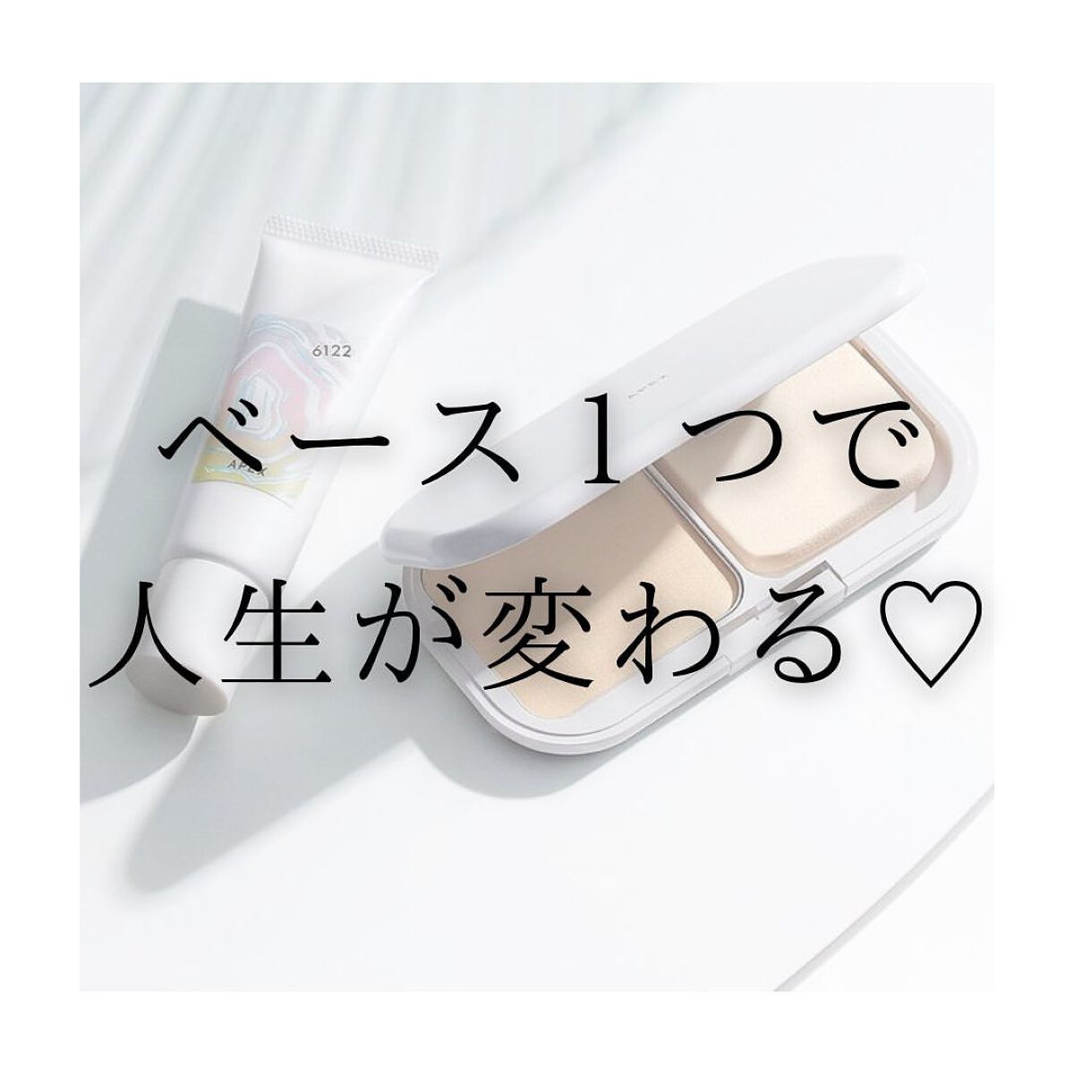 カラークリーム/APEX/クリーム・エマルジョンファンデーションを使ったクチコミ(1枚目)