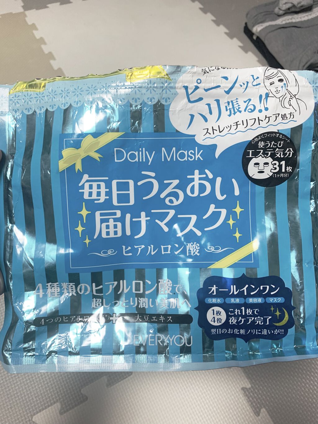 毎日うるおい届けマスク/プレスカワジャパン/シートマスク・パックを使ったクチコミ（1枚目）