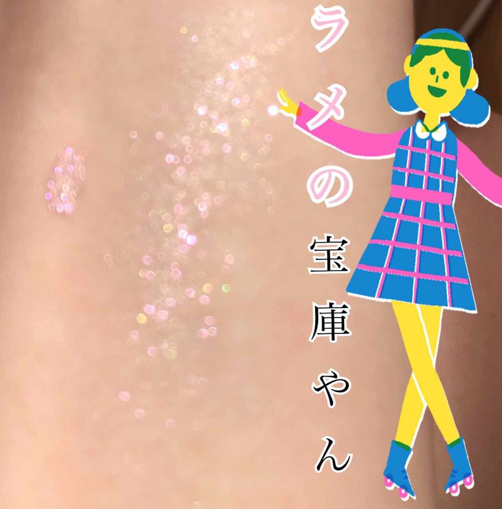 リップ グロウ ジェリー/REVLON/リップグロスを使ったクチコミ（1枚目）