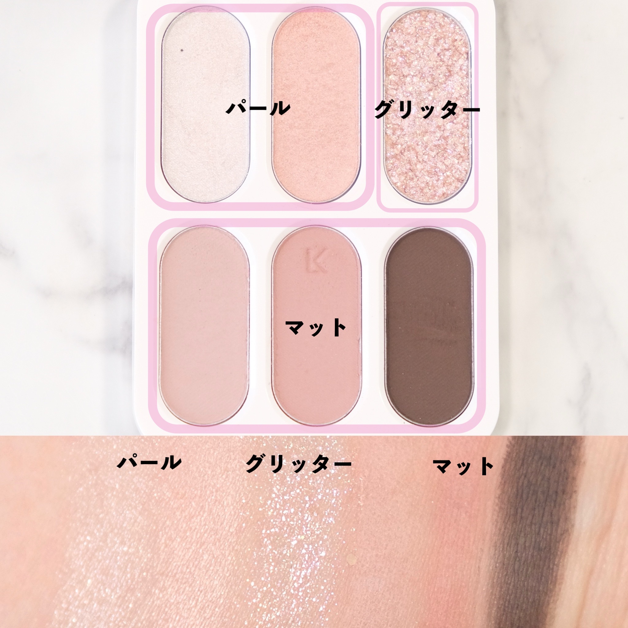 フォーエバー6アイパレット/Laka/アイシャドウパレットを使ったクチコミ（3枚目）