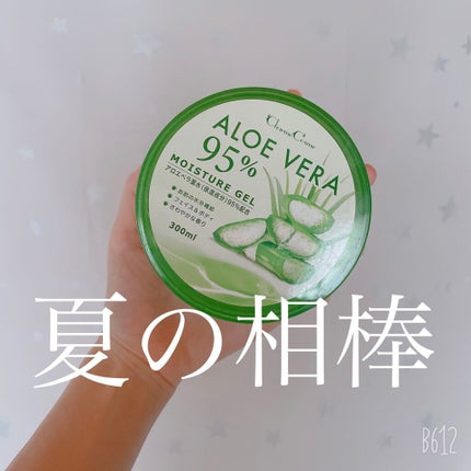 マイルド&モイスチャーアロエジェル/ネイチャーリパブリック/ボディローションを使ったクチコミ(1枚目)